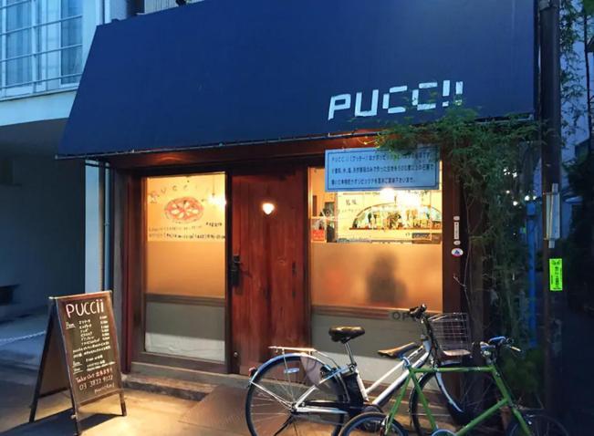 Urban Komagome Tokio