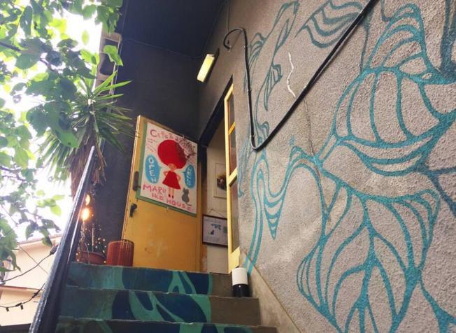Urban Komagome Appartement